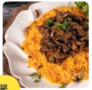 lamb shawarma platter
