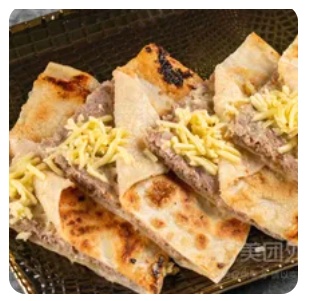 lamb kofta with cheese
