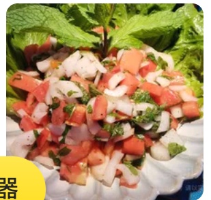 mama salad