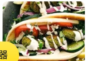 Felafel Pita