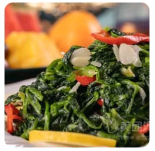 spinach sautee