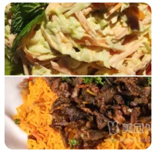 Turkiye Rice Lamb