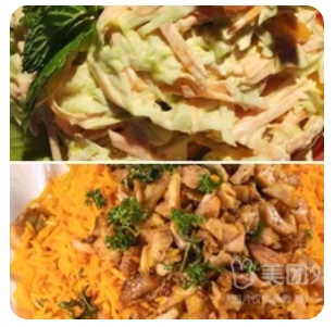 Türkiye Rice With Chicken