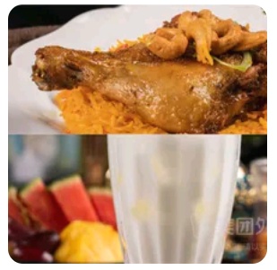 Rice with Chicken Single Meal