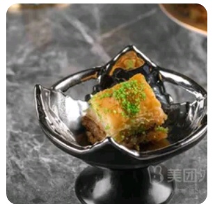 Baklava Dessert