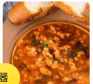 vegetable soup