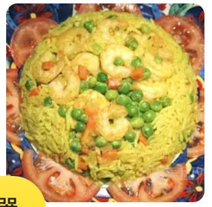 Shrimps with rice
