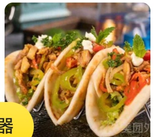 Laffa Fajitas Chicken