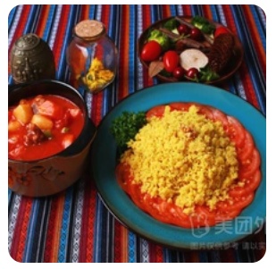 Couscous with Lamb