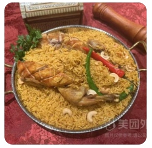 Stuffed Chicken Rice