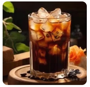 Café Americano (Iced)