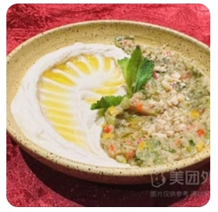 2 Kinds Dips Platter