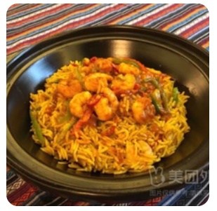 Kabsa Rice with Seafood