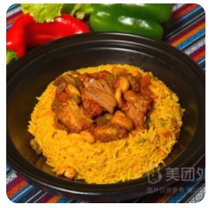 Kapsi Rice with Lamb