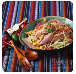 Tuna Salad