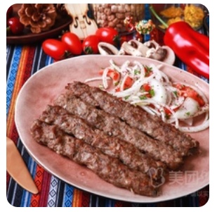 HalabiKebab