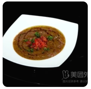Mashed Broad Beans