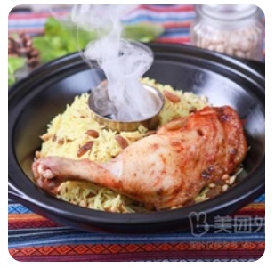 Mandi Chicken
