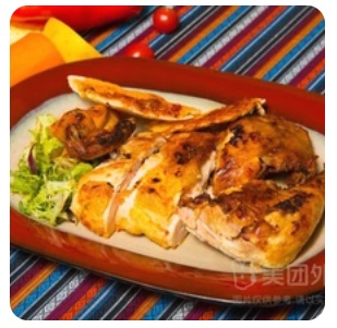 Damascus chicken