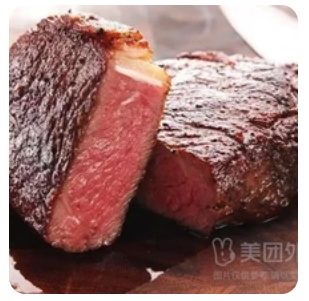 Grill Angu Beef Slices