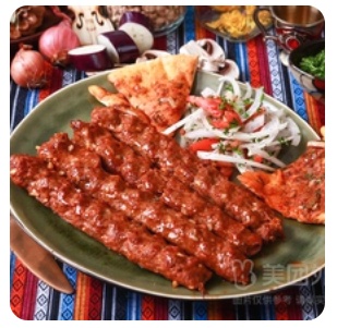 Spicy Classic Kebab