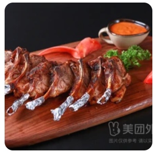 Grilled Lamb Chops