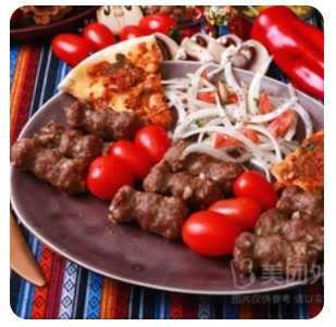 Orfa Kebab