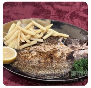 Grilled Fish