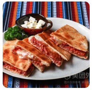 Chicken Arayes