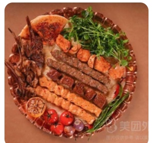 BBQ Set