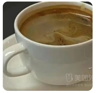 Café Americano (Hot)