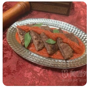 Beef Kafta w Tomatoes