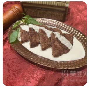 Beef Kafta w Yogurt