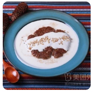 Lamb Kafta w Yoghurt