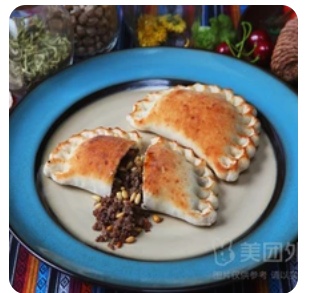 Lamb Pastry