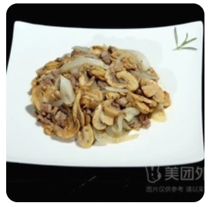 Stir Fried Lamb with Mushroom