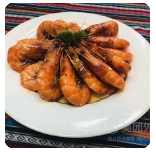 Stir fried Prawn