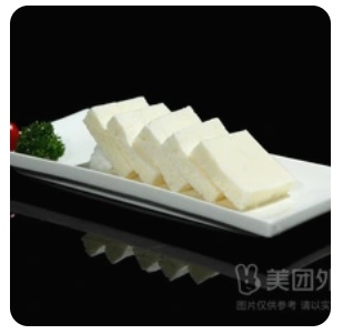 Feta Cheese