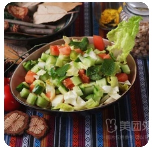 Diced Vegetable Salad