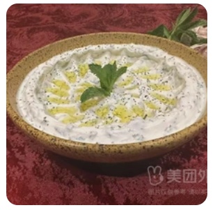 Yoghurt Cheese Cream