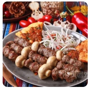 Mushroom Kebab