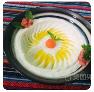 Yoghurt Cheese