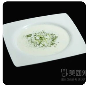 Yogurt Cucumber Salad