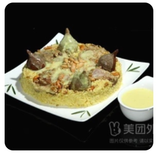 Arabian Mountain Mandi Rice