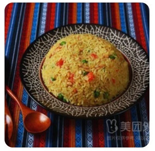 Vegetable Fry Rice