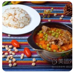 Green Peas Stew with Lamb