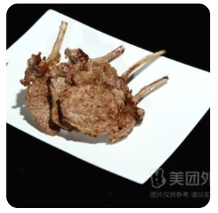 Grill Lamb Chops 4 pcs