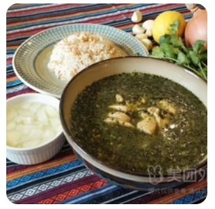 Mallow Stew Chicken