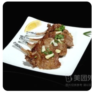 Lemon sauce Grilled Lamb