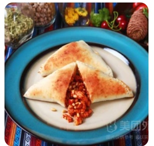 Chicken Pastry